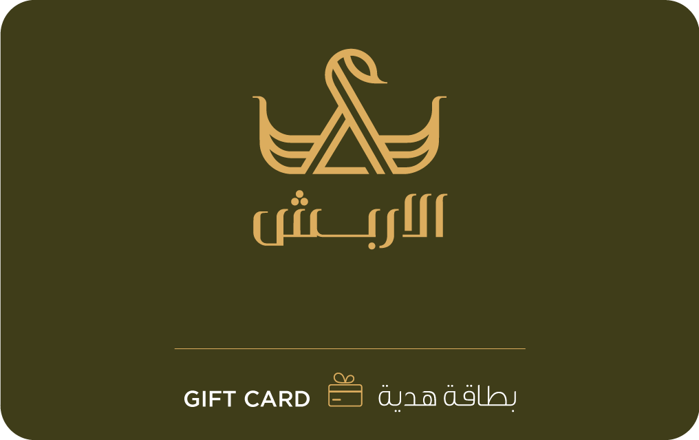 Al Arbash Jewelry gift card