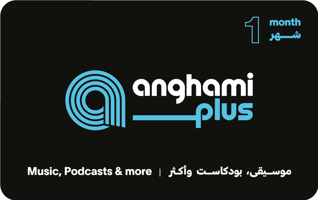 Anghami Plus - 1 month gift card