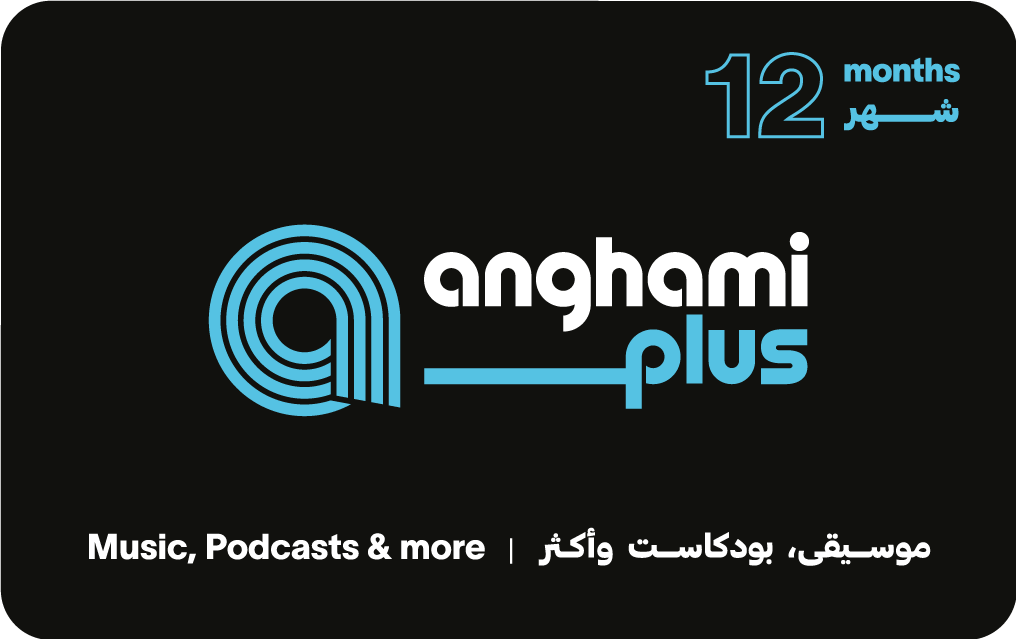 Anghami Plus - 12 months gift card