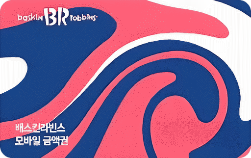 Baskin Robbins gift card