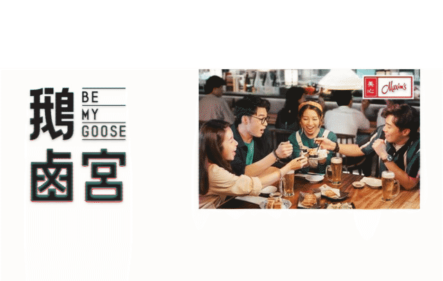 Be My Goose gift card