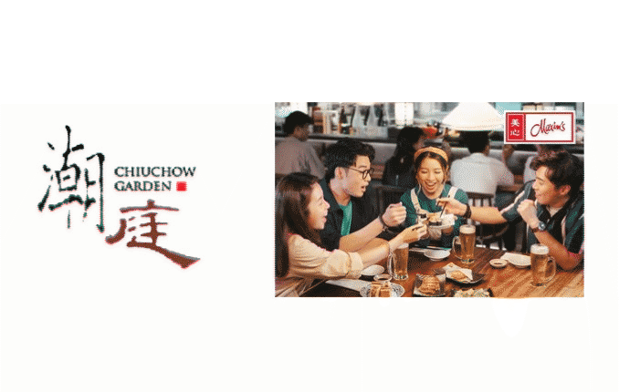 Chiuchow Garden gift card