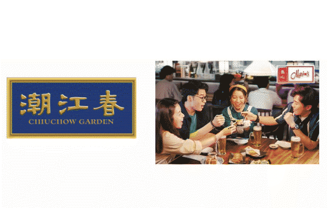 Chiuchow Garden Restaurant gift card